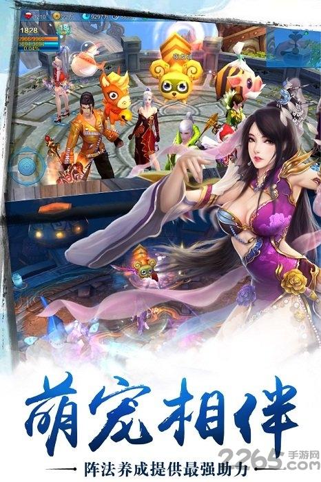 逆剑镇魔手游官方版下载,逆剑镇魔,修仙手游,战斗手游,rpg手游