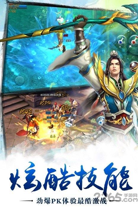 逆剑镇魔手游官方版下载,逆剑镇魔,修仙手游,战斗手游,rpg手游