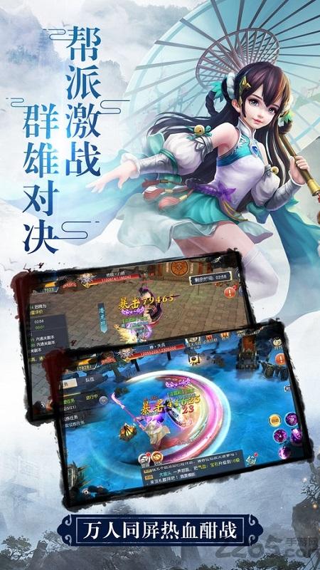 我欲修炼成仙手游(暂未上线),我欲修炼成仙,神仙手游,奇幻手游