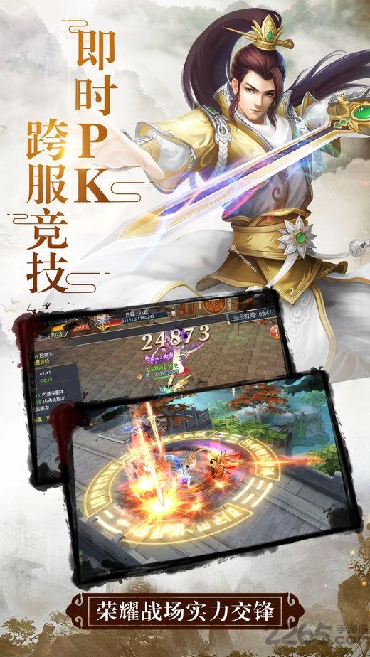 我欲修炼成仙手游(暂未上线),我欲修炼成仙,神仙手游,奇幻手游