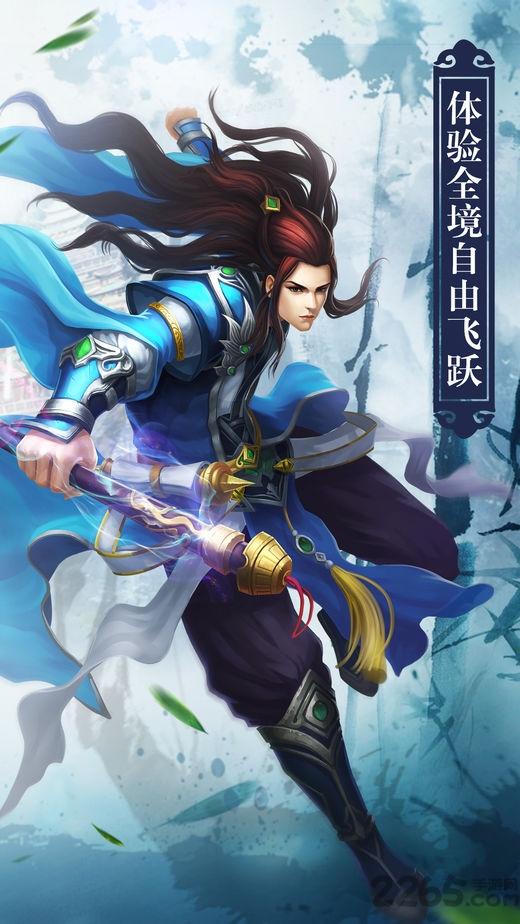 我欲修炼成仙手游(暂未上线),我欲修炼成仙,神仙手游,奇幻手游
