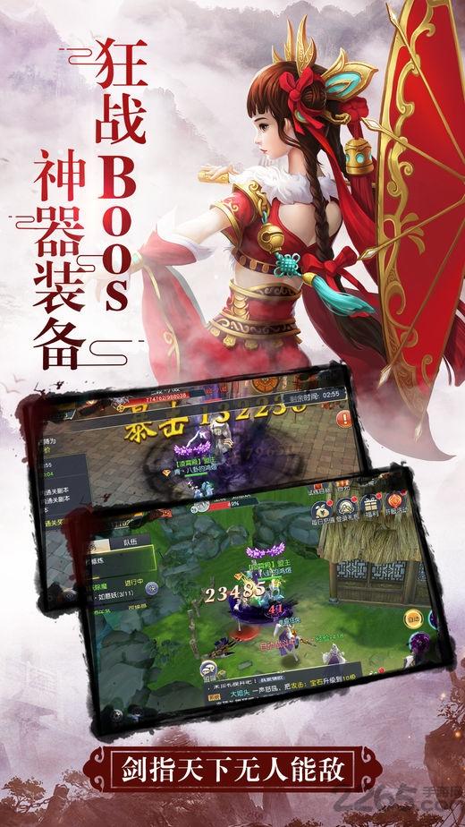 我欲修炼成仙手游(暂未上线),我欲修炼成仙,神仙手游,奇幻手游
