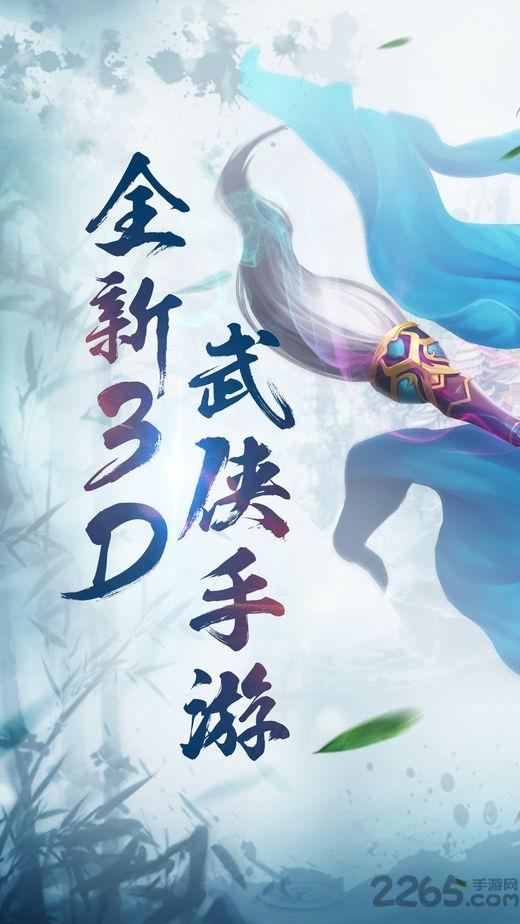 我欲修炼成仙手游(暂未上线),我欲修炼成仙,神仙手游,奇幻手游