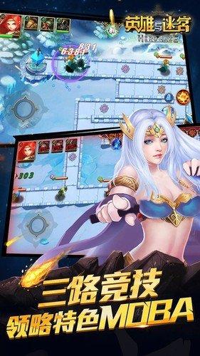 英雄与迷宫手游下载,英雄与迷宫,策略游戏,rpg游戏