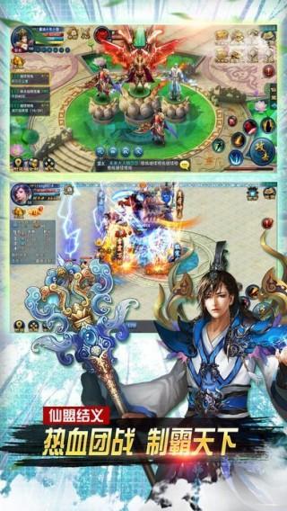 修仙梦幻剑侠手游(暂未上线),修仙梦幻剑侠,仙侠手游,角色扮演手游
