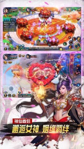 修仙梦幻剑侠手游(暂未上线),修仙梦幻剑侠,仙侠手游,角色扮演手游