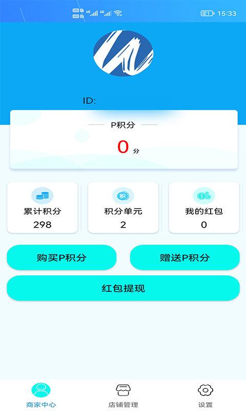 兆煜商家版app下载,兆煜,管理app,工作app