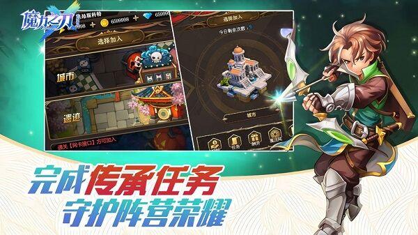 魔力之刃最新版下载,魔力之刃,射击手游,闯关手游