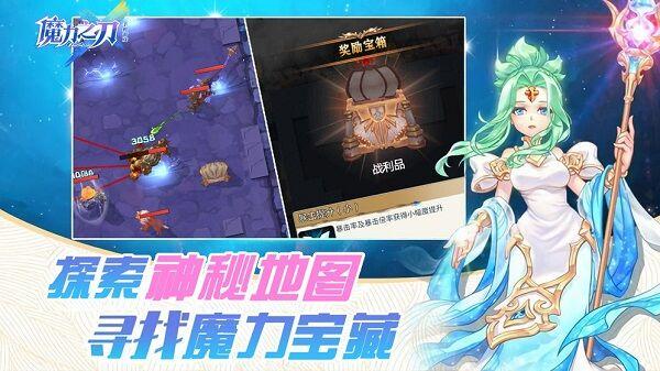 魔力之刃最新版下载,魔力之刃,射击手游,闯关手游