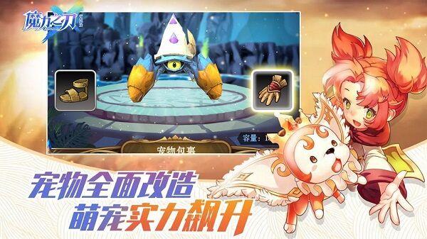 魔力之刃最新版下载,魔力之刃,射击手游,闯关手游