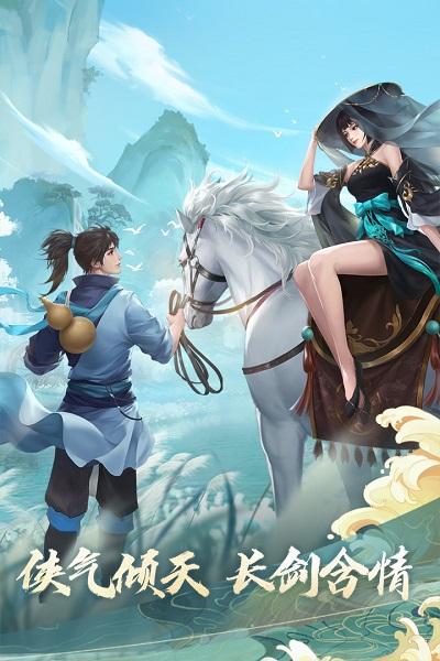 新笑傲江湖三星版本下载,武侠手游,江湖手游,三星手游,新笑傲江湖