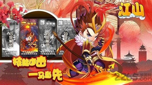 九游江山手游下载,江山,三国手游,九游手游