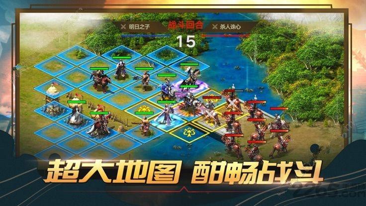 圣城铁骑手游下载,圣城铁骑,魔幻手游,竞技手游