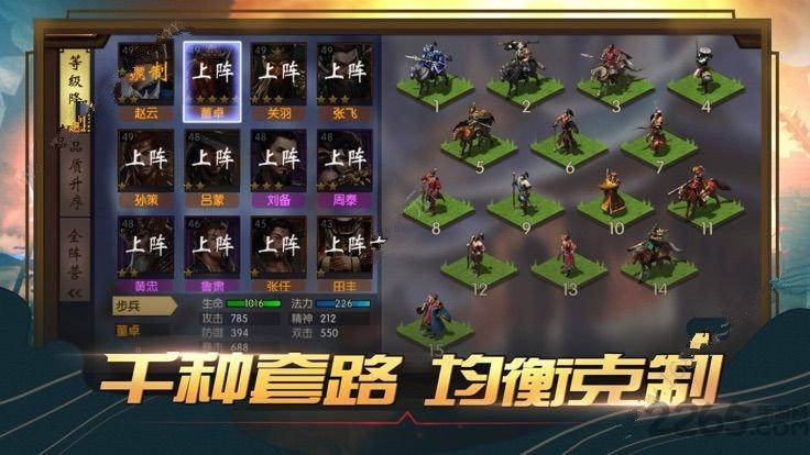 圣城铁骑手游下载,圣城铁骑,魔幻手游,竞技手游