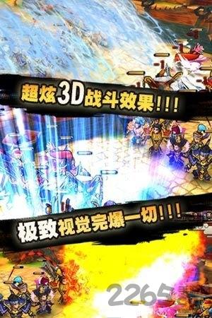 爆笑大乱斗手游华为版下载,爆笑大乱斗,三国手游