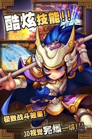 爆笑大乱斗手游华为版下载,爆笑大乱斗,三国手游