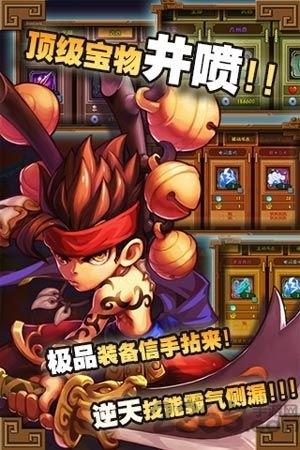 爆笑大乱斗手游华为版下载,爆笑大乱斗,三国手游