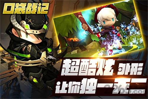 口袋战记最新版本下载,口袋战记,放置类游戏,挂机游戏