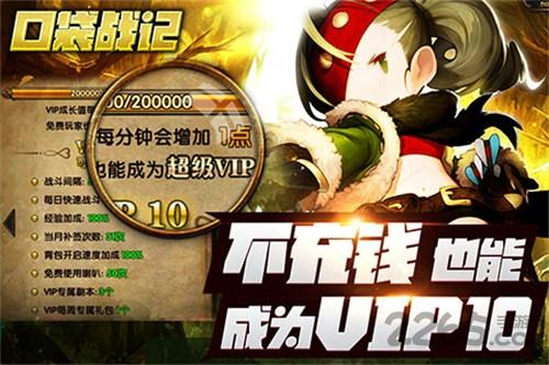 口袋战记最新版本下载,口袋战记,放置类游戏,挂机游戏