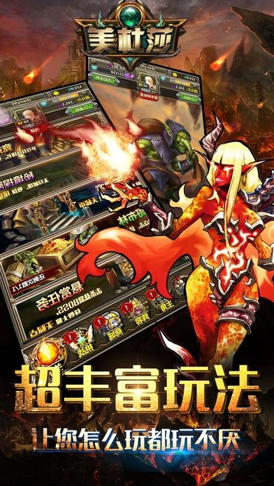 美杜莎手游正版(暂未上线),美杜莎,rpg手游,魔幻手游