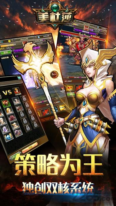 美杜莎手游正版(暂未上线),美杜莎,rpg手游,魔幻手游