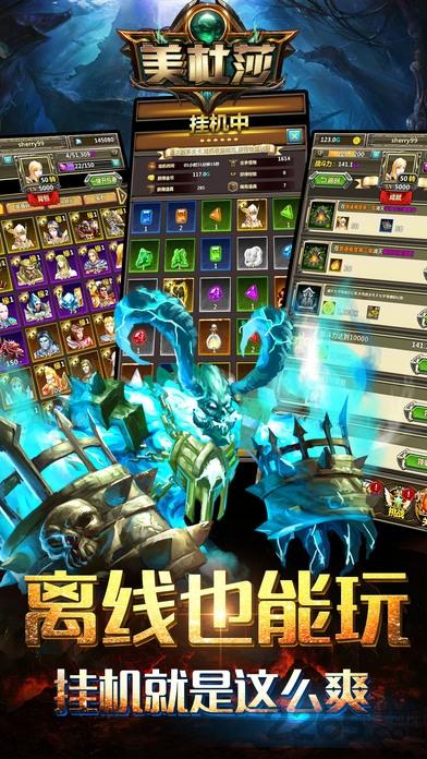 美杜莎手游正版(暂未上线),美杜莎,rpg手游,魔幻手游