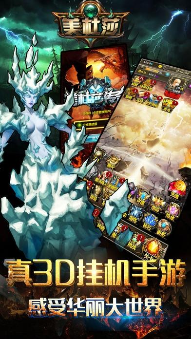 美杜莎手游正版(暂未上线),美杜莎,rpg手游,魔幻手游