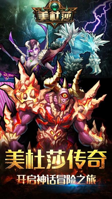 美杜莎手游正版(暂未上线),美杜莎,rpg手游,魔幻手游