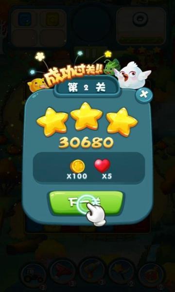 天天星闯关无限金币下载,天天星闯关,消除游戏,益智游戏