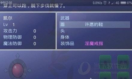 银魔戒指无限金币版下载,银魔戒指,冒险游戏,rpg游戏