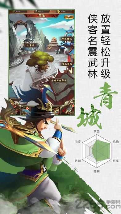 梦游江湖2游戏免费(暂未上线),梦游江湖2,仙侠手游,即时手游