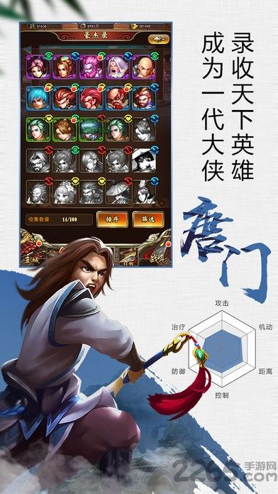 梦游江湖2游戏免费(暂未上线),梦游江湖2,仙侠手游,即时手游