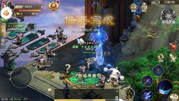 修真灵域满v变态版下载,修真灵域,修仙手游,玄幻手游