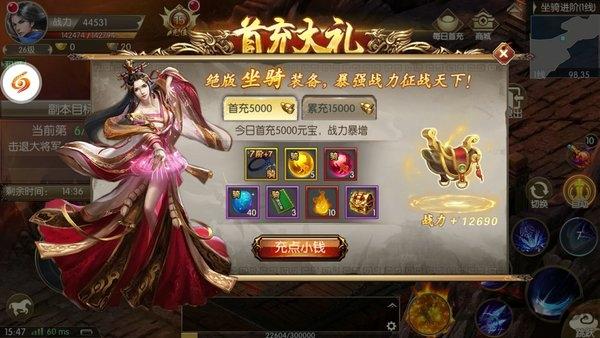 修真灵域满v变态版下载,修真灵域,修仙手游,玄幻手游