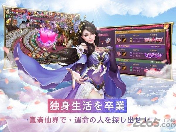 昆仑仙境手游官方版下载,昆仑仙境,玄幻手游,仙侠手游,战斗手游