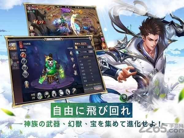 昆仑仙境手游官方版下载,昆仑仙境,玄幻手游,仙侠手游,战斗手游