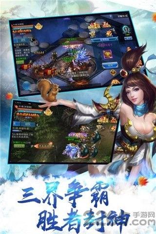 诸天印官方版下载,诸天印,仙侠手游