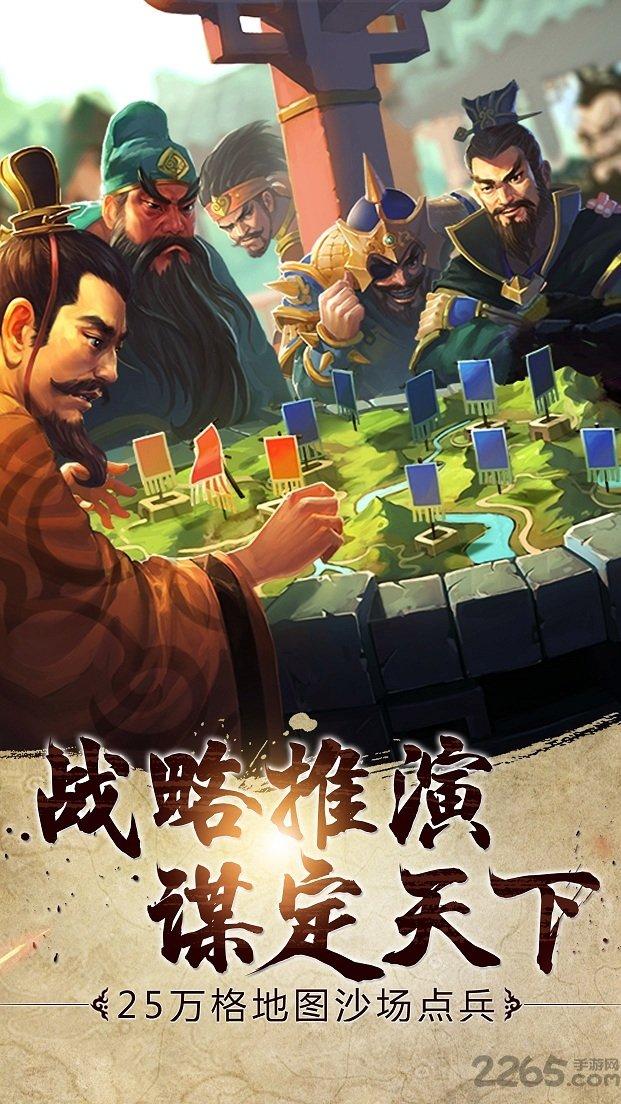 胡莱三国2腾讯版下载,胡莱三国2,策略手游,国战手游,腾讯手游