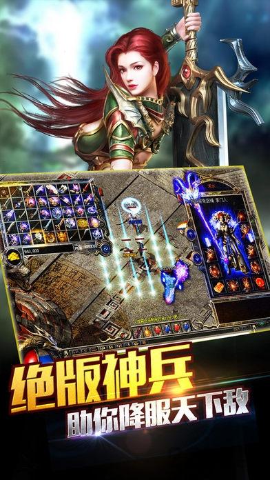 复古热血传奇手游下载,复古热血,传奇手游,动作手游