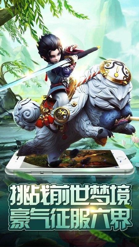幻剑仙缘手游破解版下载,幻剑仙缘,仙侠手游,修仙手游