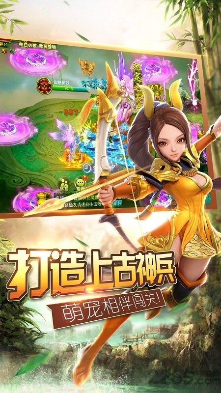 幻剑仙缘手游破解版下载,幻剑仙缘,仙侠手游,修仙手游