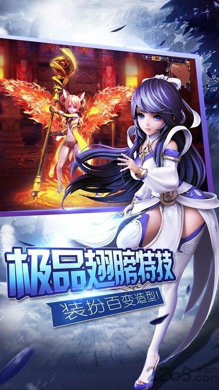 幻剑仙缘手游破解版下载,幻剑仙缘,仙侠手游,修仙手游
