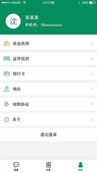 南京启宏app官方版下载,启宏资源,办公app