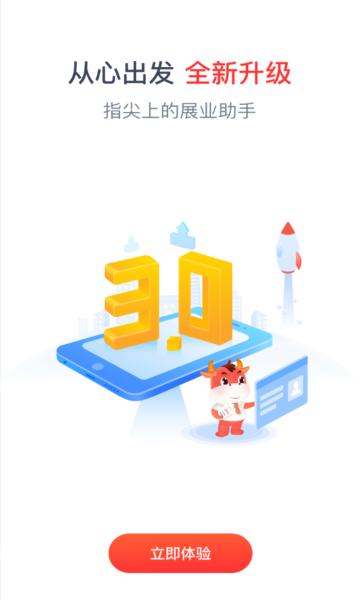 人保e通app官方版下载,人保e通,保险app,人寿app
