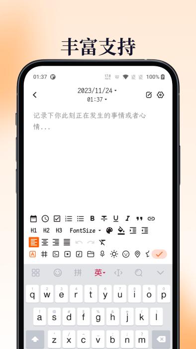 一叶日记app官方版下载,一叶日记,记录app,日记app