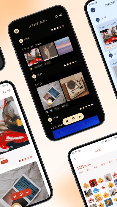 一叶日记app官方版下载,一叶日记,记录app,日记app