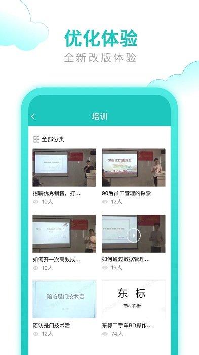 快收单最新版下载,快收单,汽车服务app