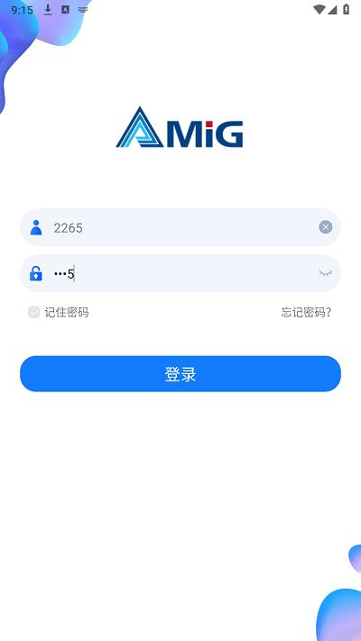 军工移动平台app下载,军工移动平台,办公app,oa系统app