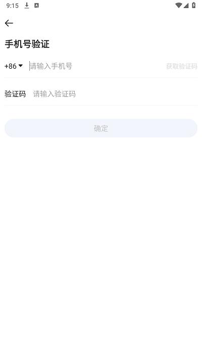 军工移动平台app下载,军工移动平台,办公app,oa系统app